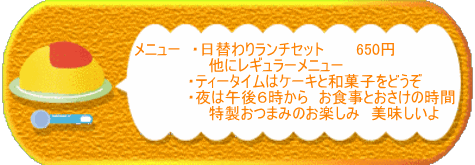 ���j���[�̈ꕔ